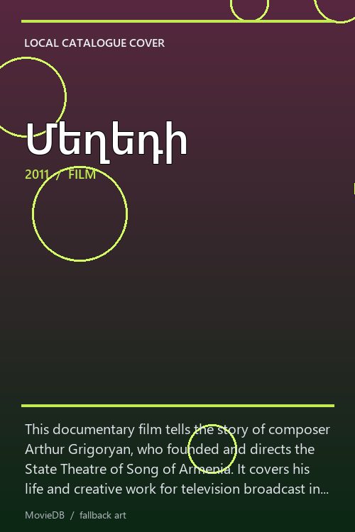 Մեղեդի poster
