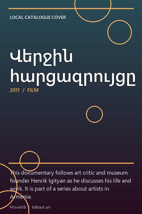 Վերջին հարցազրույցը poster