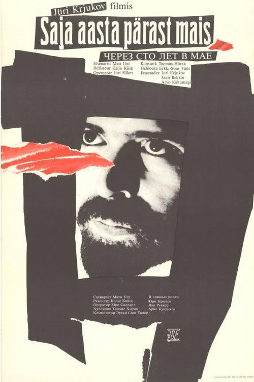 Saja aasta pärast mais poster