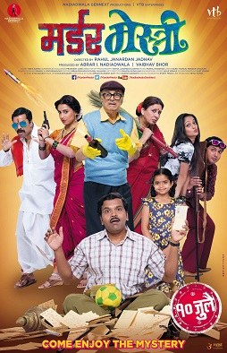 Murder Mestri poster