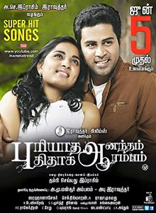 Puriyadha Anandam Puthithaga Arambam poster