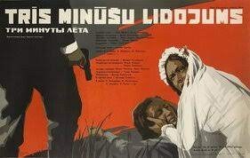 Три хвилини польоту poster