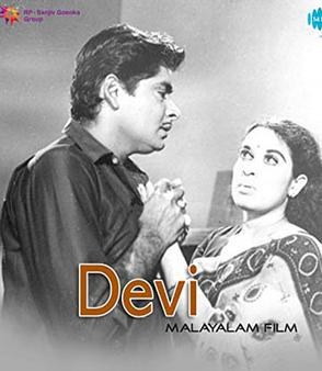 Devi poster