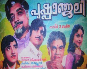 Pushpanjali poster