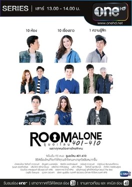 Room Alone poster