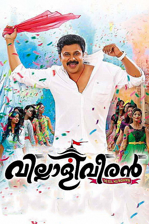 Villaliveeran poster