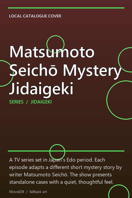 Matsumoto Seichō Mystery Jidaigeki poster