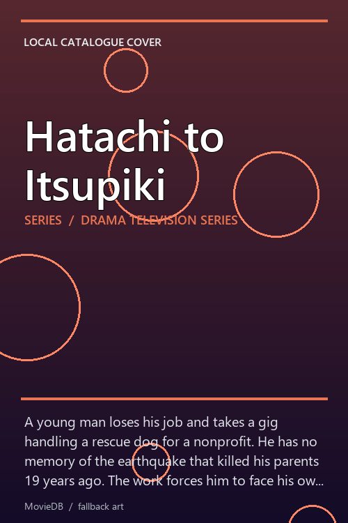 Hatachi to Itsupiki poster