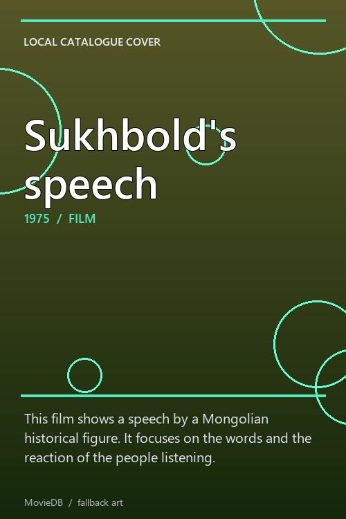 Sukhbold's speech poster