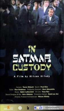 In Satmar Custody poster