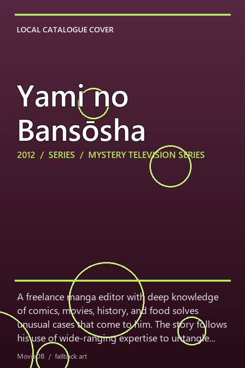 Yami no Bansōsha poster