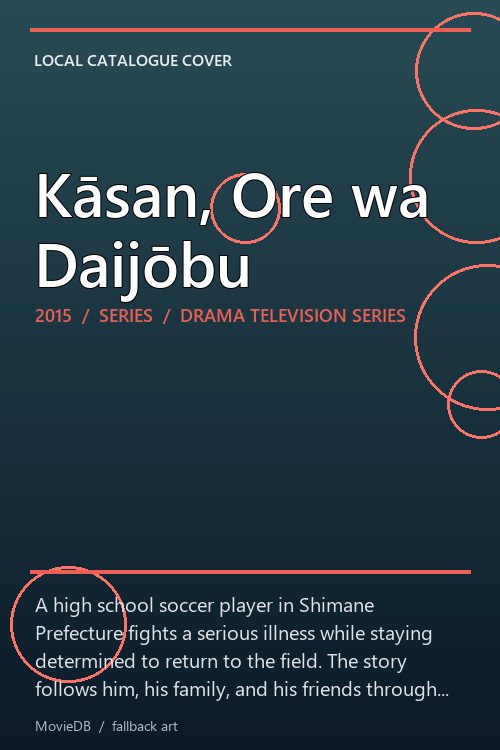 Kāsan, Ore wa Daijōbu poster
