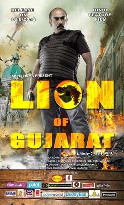 Lion of Gujarat poster