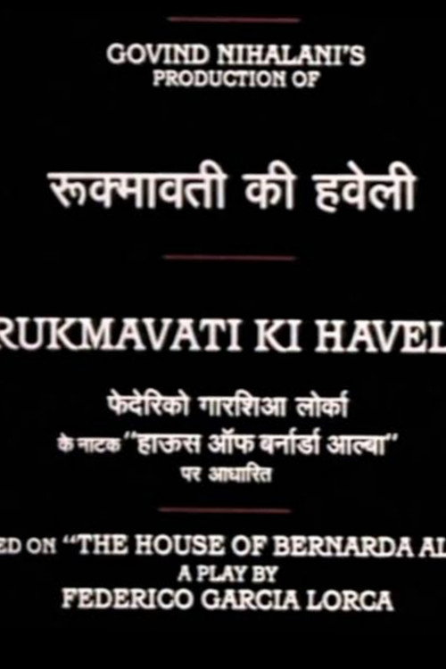 Rukmavati Ki Haveli poster