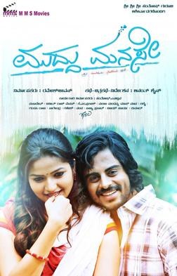 Muddu Manase poster