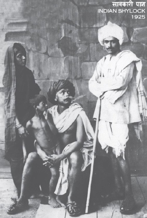 Savkari Pash poster