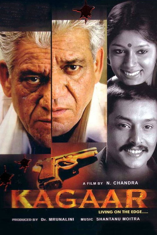 Kagaar: Life on the Edge poster