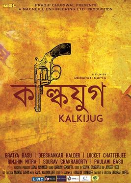 Kalkijug poster