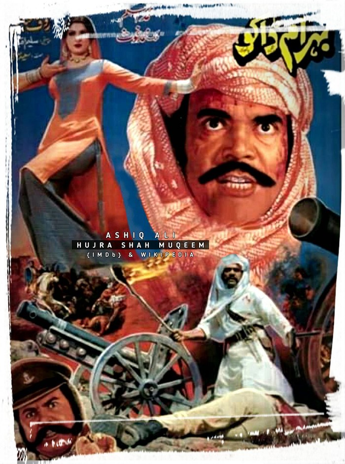 Behram Daku poster