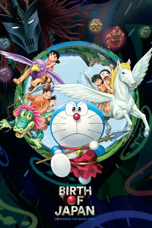 Doraemon: Nobita and the Birth of Japan 2016 poster