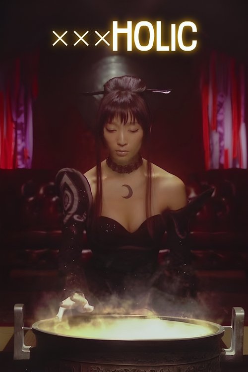XxxHolic poster