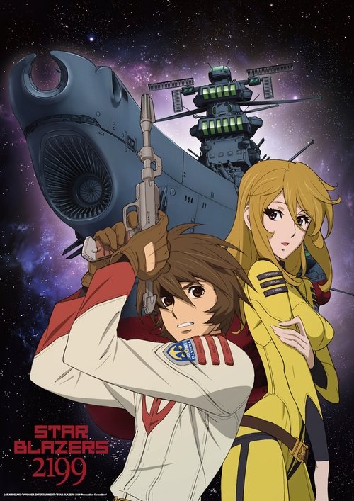 Star Blazers 2199 poster