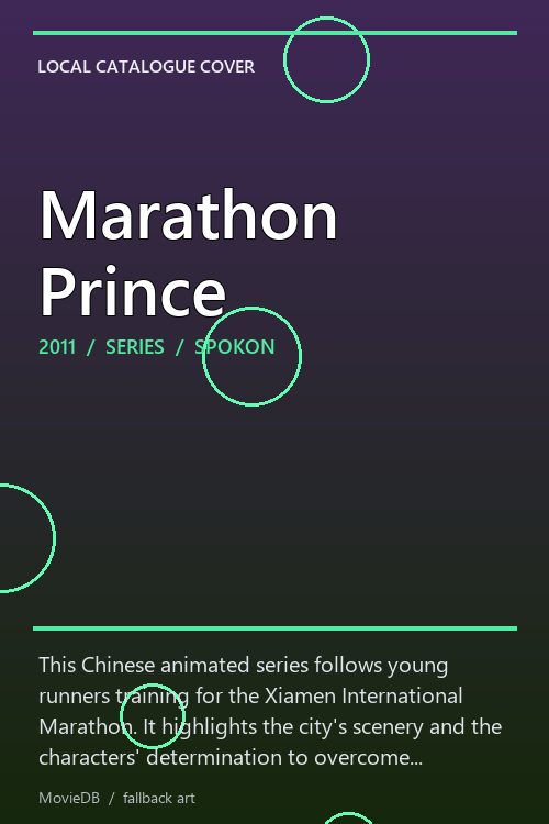 Marathon Prince poster