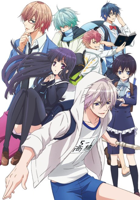 First Love Monster poster