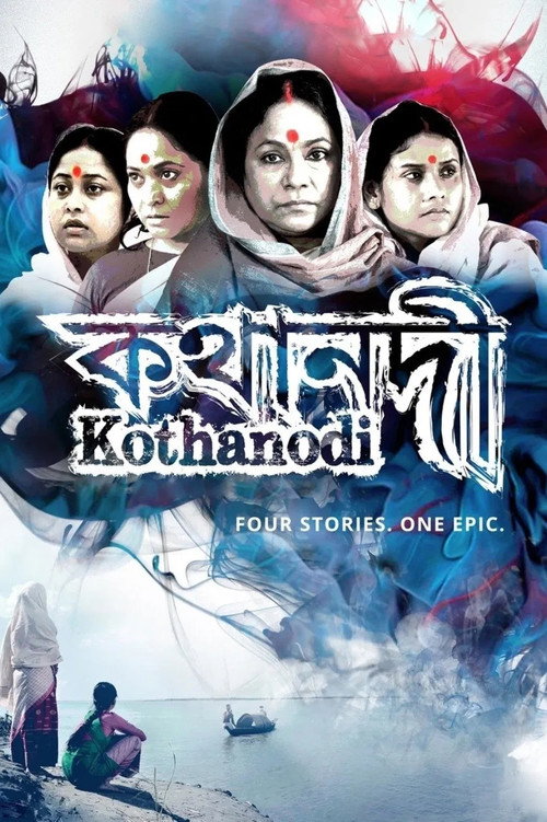 Kothanodi poster