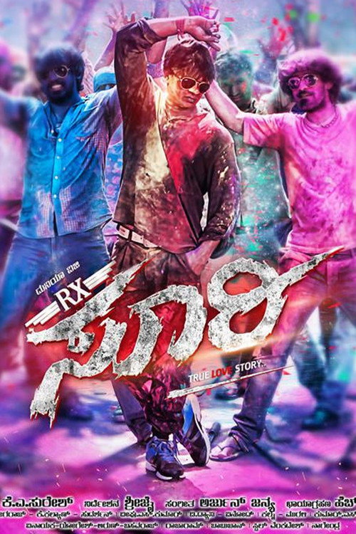 RX Soori poster