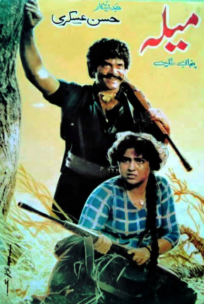 Mela poster