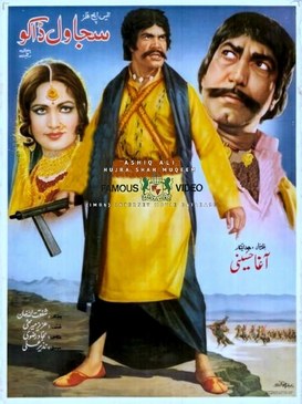 Sajawal Daku poster
