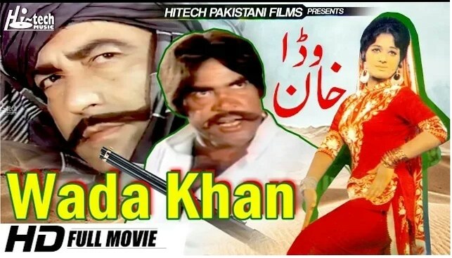 Wadda Khan poster