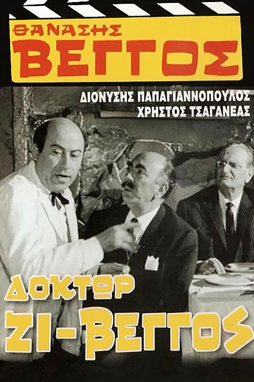 Doctor Zi-Vengos poster