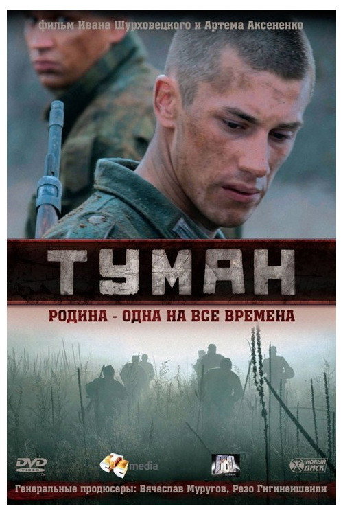 Tuman poster
