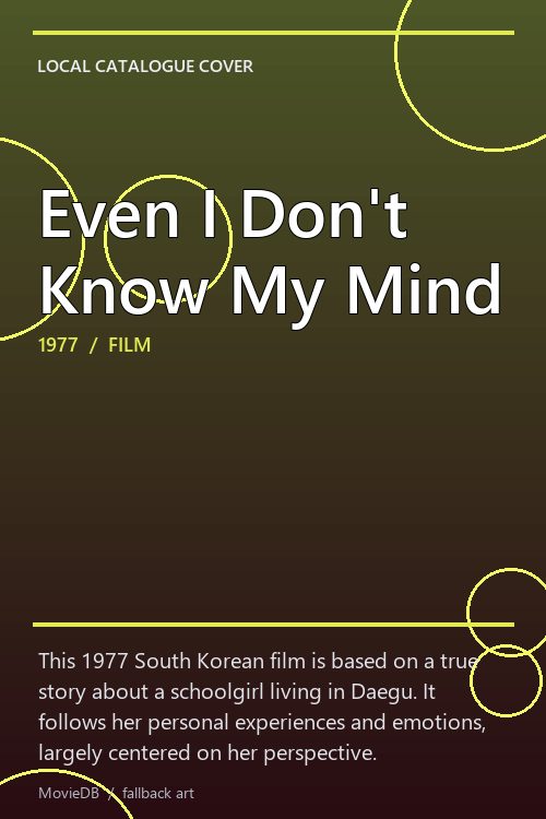 Even I Don't Know My Mind poster
