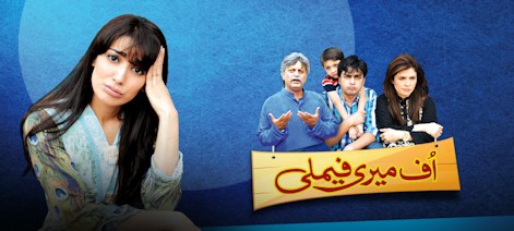 Uff Meri Family poster