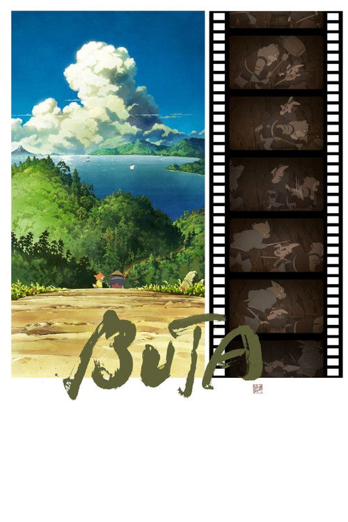 Buta poster