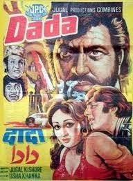 Dada poster
