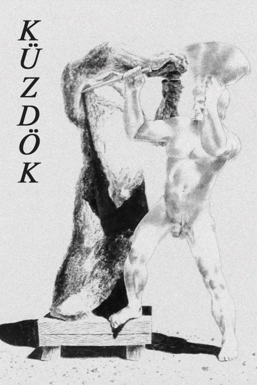 Fight poster