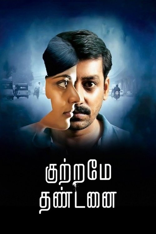 Kutramum Thandanaiyum poster