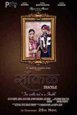 Saankal poster