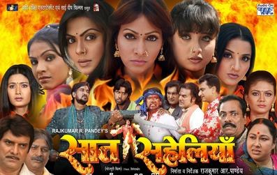 Saat Saheliyan poster