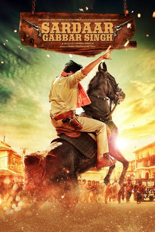 Sardar Gabbar Singh poster