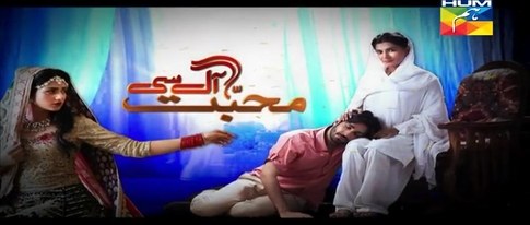 Mohabbat Aag Si poster