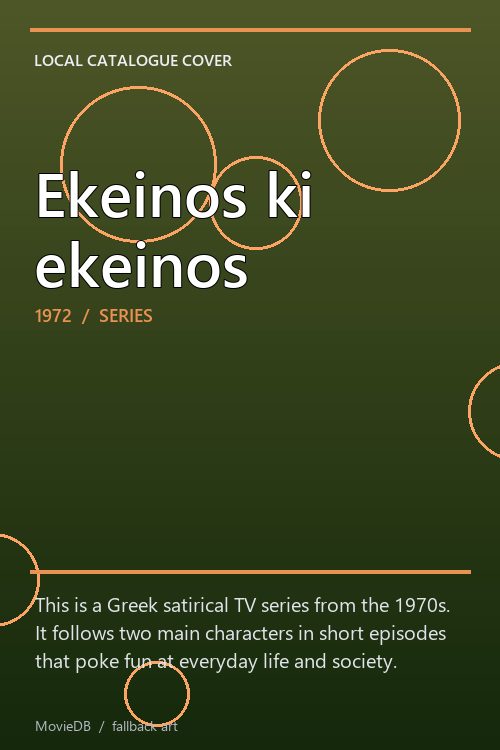 Ekeinos ki ekeinos poster