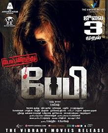 Baby poster