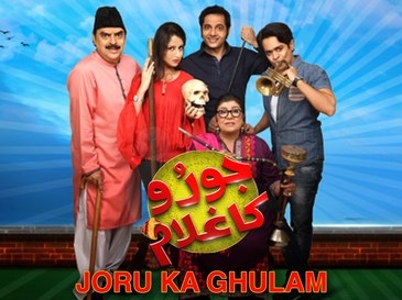 Joru Ka Ghulam poster