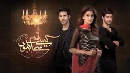 Kaisay Tum Se Kahoon poster