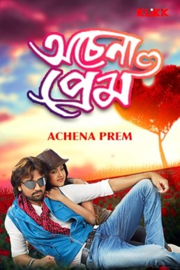 Achena Prem poster